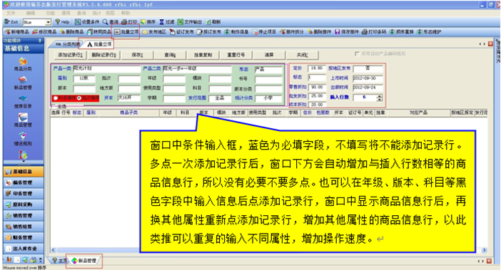 图形用户界面, 应用程序, 表格
描述已自动生成